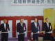 活動記録